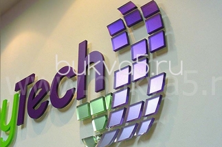 Буквы из полистерола