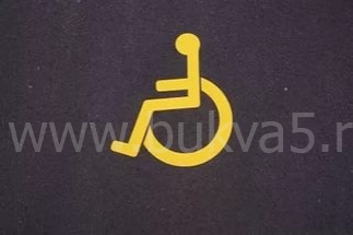 Трафарет для разметки