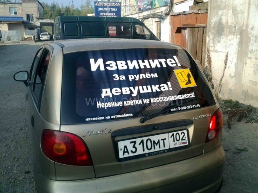 Привозное авто 8 букв