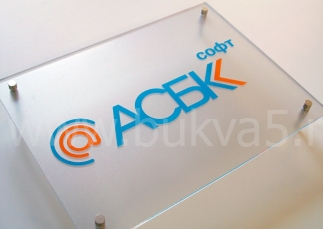 Самоклеящийся логотип