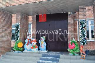надпись на фасаде школы. Смотреть фото надпись на фасаде школы. Смотреть картинку надпись на фасаде школы. Картинка про надпись на фасаде школы. Фото надпись на фасаде школы