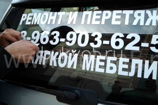 Надпись оракал на авто. Смотреть фото Надпись оракал на авто. Смотреть картинку Надпись оракал на авто. Картинка про Надпись оракал на авто. Фото Надпись оракал на авто