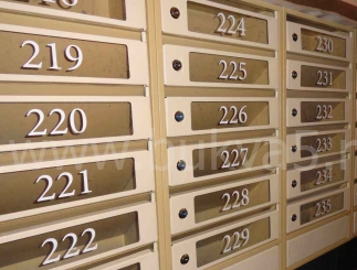 Нумерация почтовых ящиков
