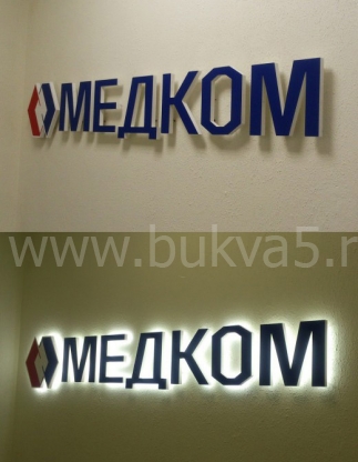 Светящийся логотип