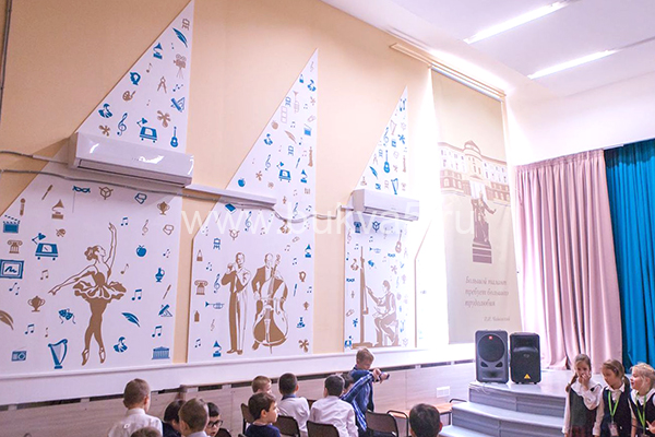 Актовый зал школы - творческий центр развития ребёнка | Образовательная социальная сеть