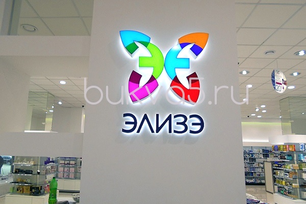 Световой 3 Д логотип