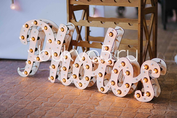 Псевдообъемные буквы с лампочками