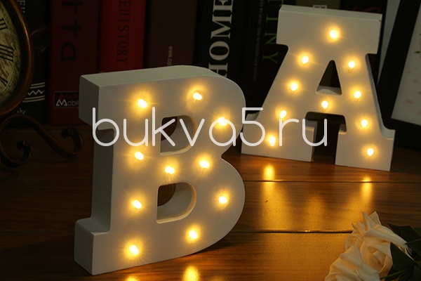 Буквы со светодиодными светильниками
